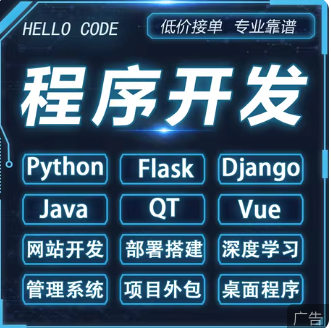 開發(fā)、APP開發(fā)、網(wǎng)站定制開發(fā)、手機網(wǎng)站開發(fā)